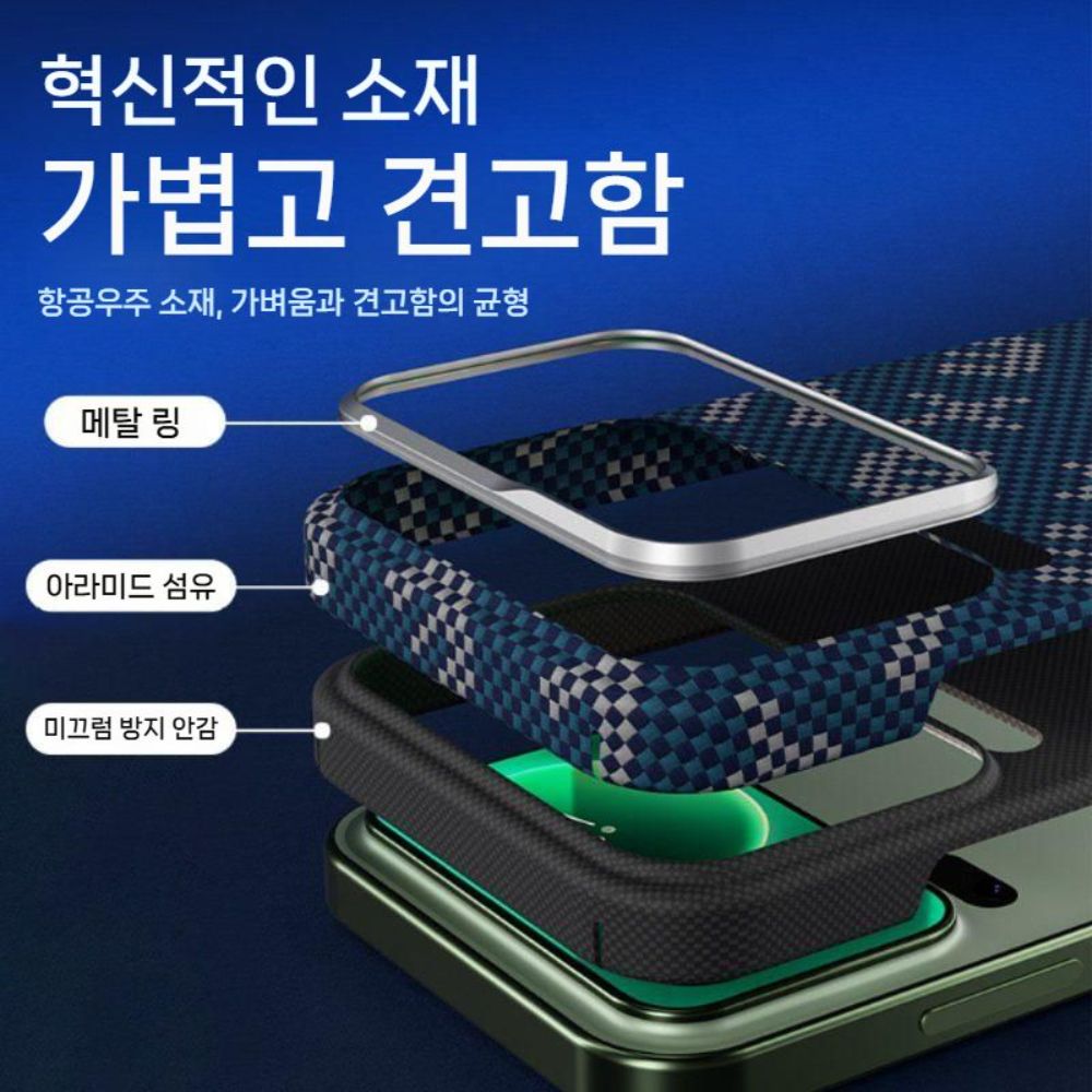 샤오미 17 프로 맥스 케이스 아라미드 섬유 카본 프라 맥세이프 자석 커버 - 상세 이미지 4