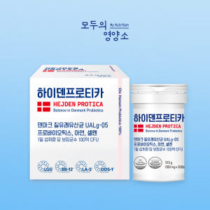 질 유래 유산균 임산부 장 건강 덴마크 여성 LGG 100억 생유산균 3... 맛있게 먹은 솔직 후기 - 상품 이미지 2