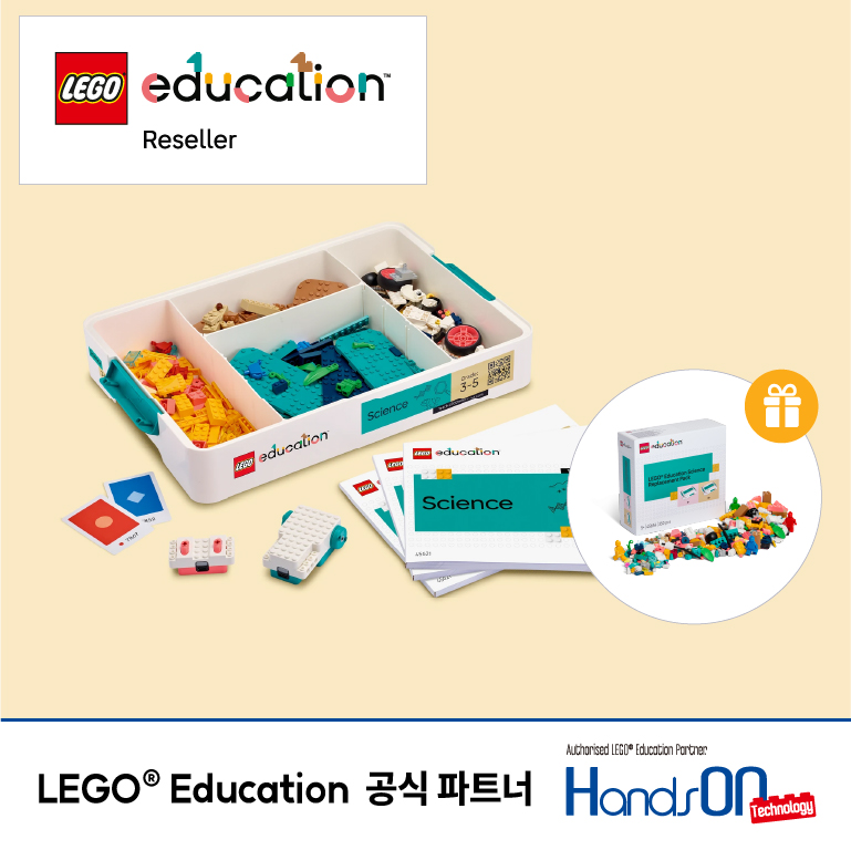 레고 에듀케이션 코딩로봇 AI코딩 사이언스 키트 초등학교 2-4학년(8+)(45621)