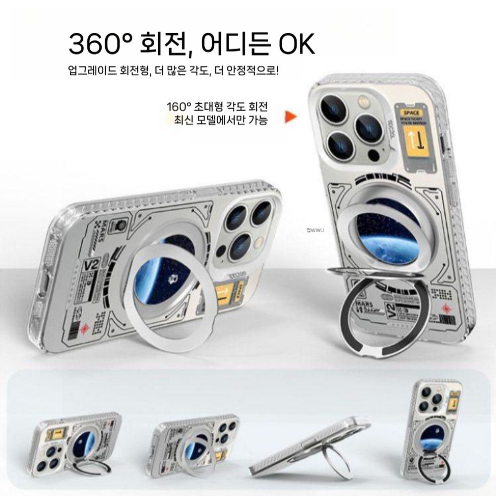 샤오미 17 프로 맥스 케이스 그립 거치대 컬러 실버 마그네틱 자석 커버 - 상세 이미지 4