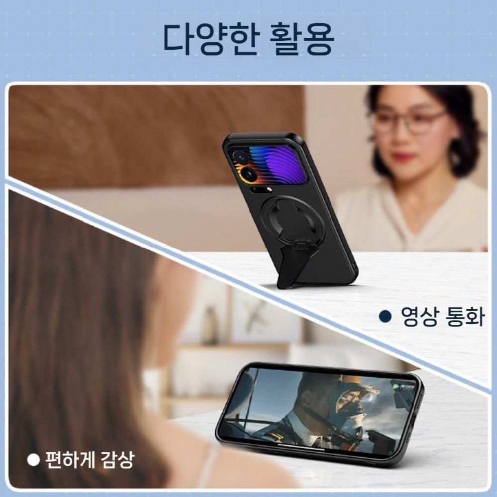 샤오미 17 프로 맥스 케이스 마그네틱 접이식 거치대 하드 커버 - 상세 이미지 4