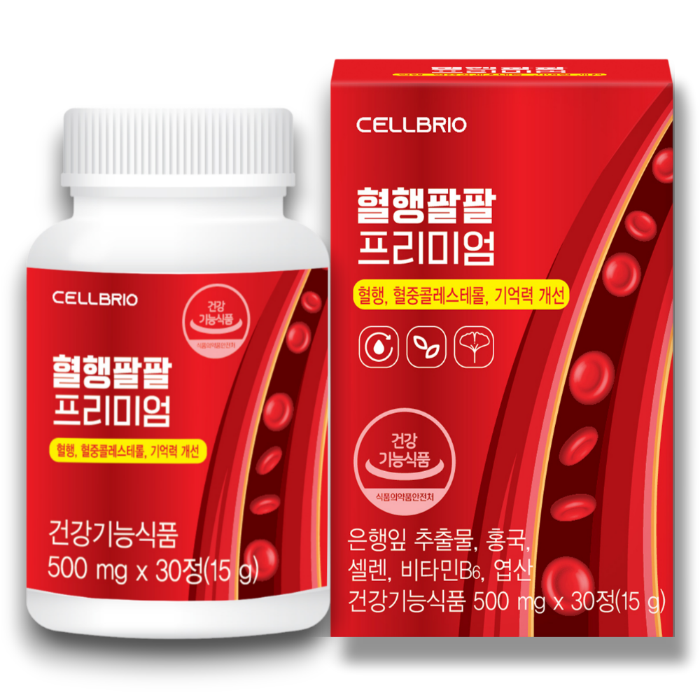 혈행팔팔 콜레스테롤 혈액순환 기억력 동시케어 1개월분 식약처 기능성 인정 홍국 징코 제품 이미지