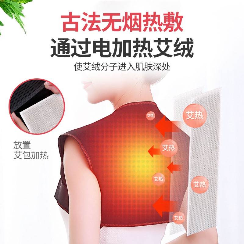 어깨온찜질팩 찜질 온열 보온 승모근 온팩 맥반석 오십견 조끼 목 복부 - 상세 이미지 3