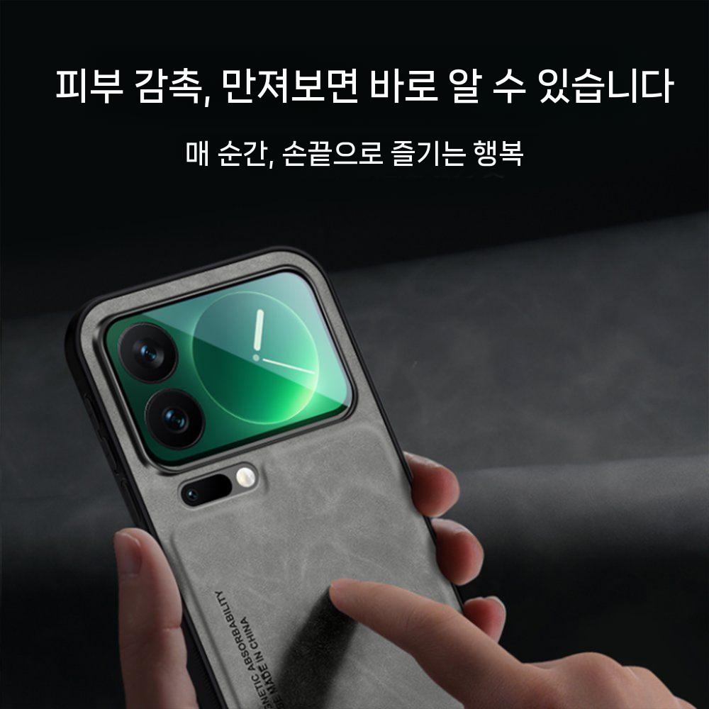 샤오미 17 프로 맥스 케이스 양가죽 가죽 커버 - 상세 이미지 3