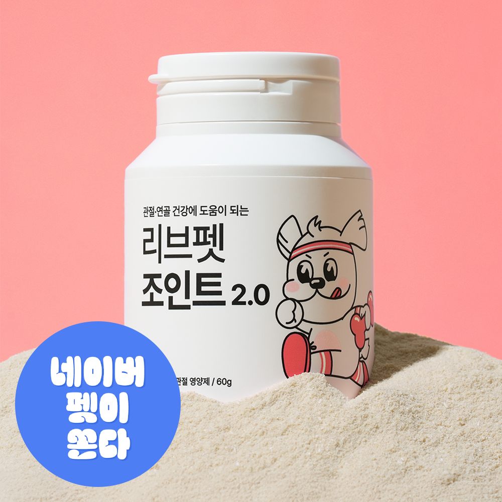 리브펫 조인트 고양이 강아지 관절 영양제 60g, 1개