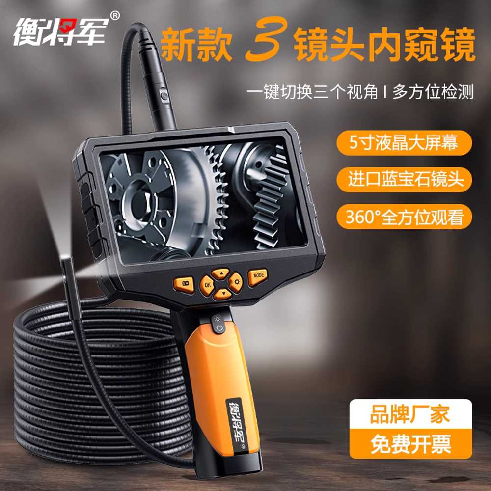 산업용 내시경 하수구 초고화질 자동차 정비 검사 도구 7.6mm 1m - 상세 이미지 2