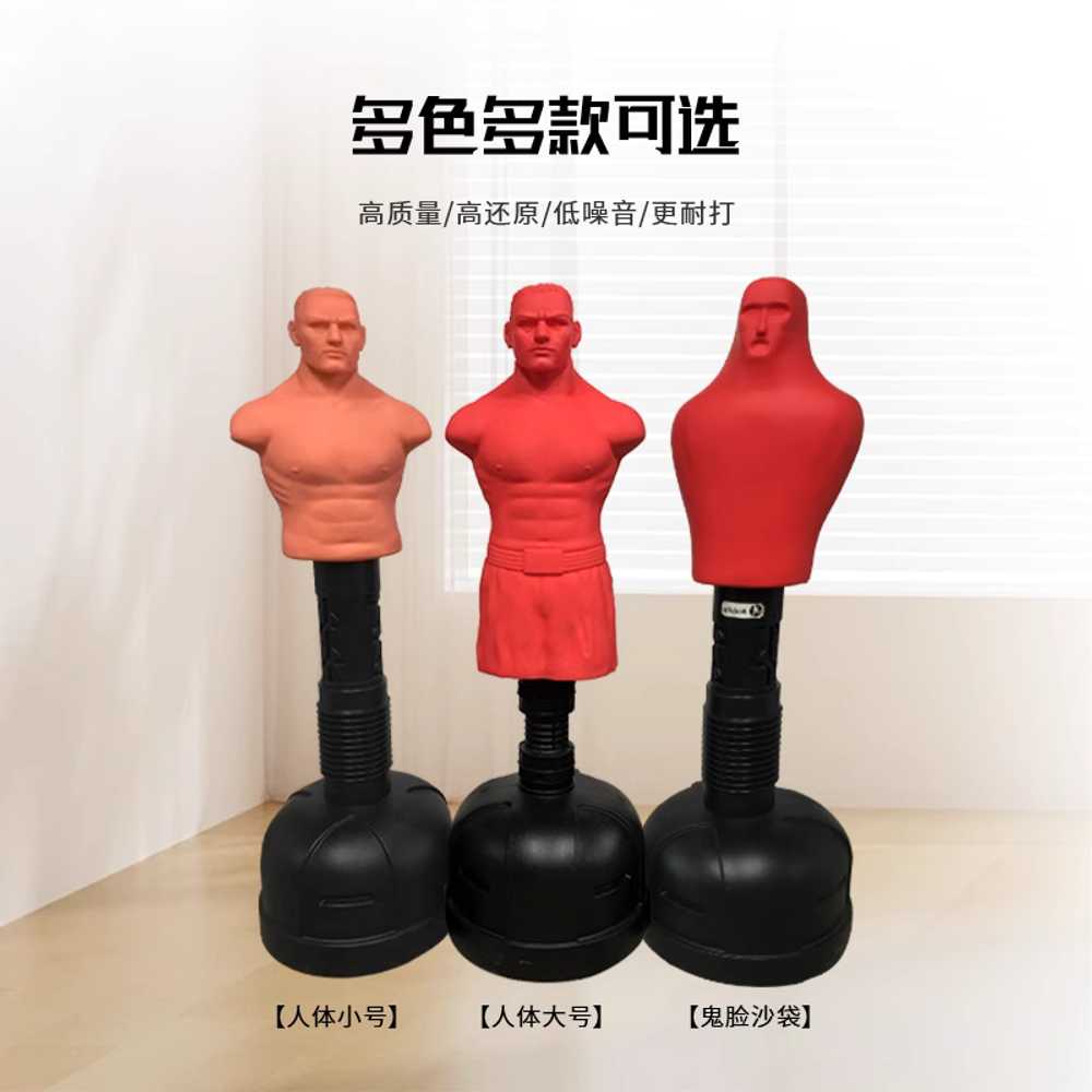 실리콘 샌드백 사람모형 태권도 훈련 타겟 스탠딩 도구 소형 - 상세 이미지 3