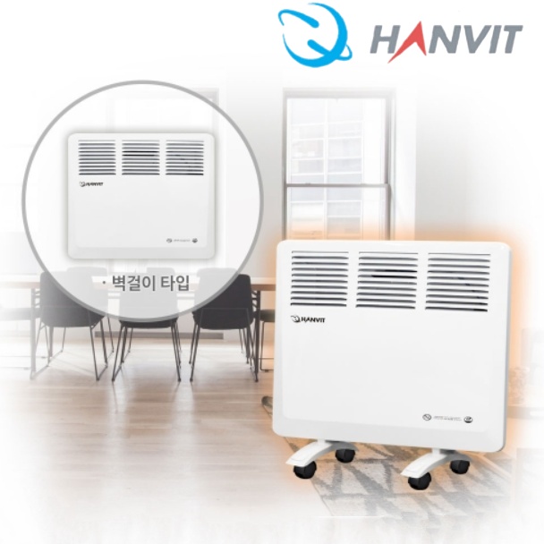 벽걸이겸용 스탠드 전기컨벡터 경비실난방기 화장실 컨벡션히터 HV-C1500V