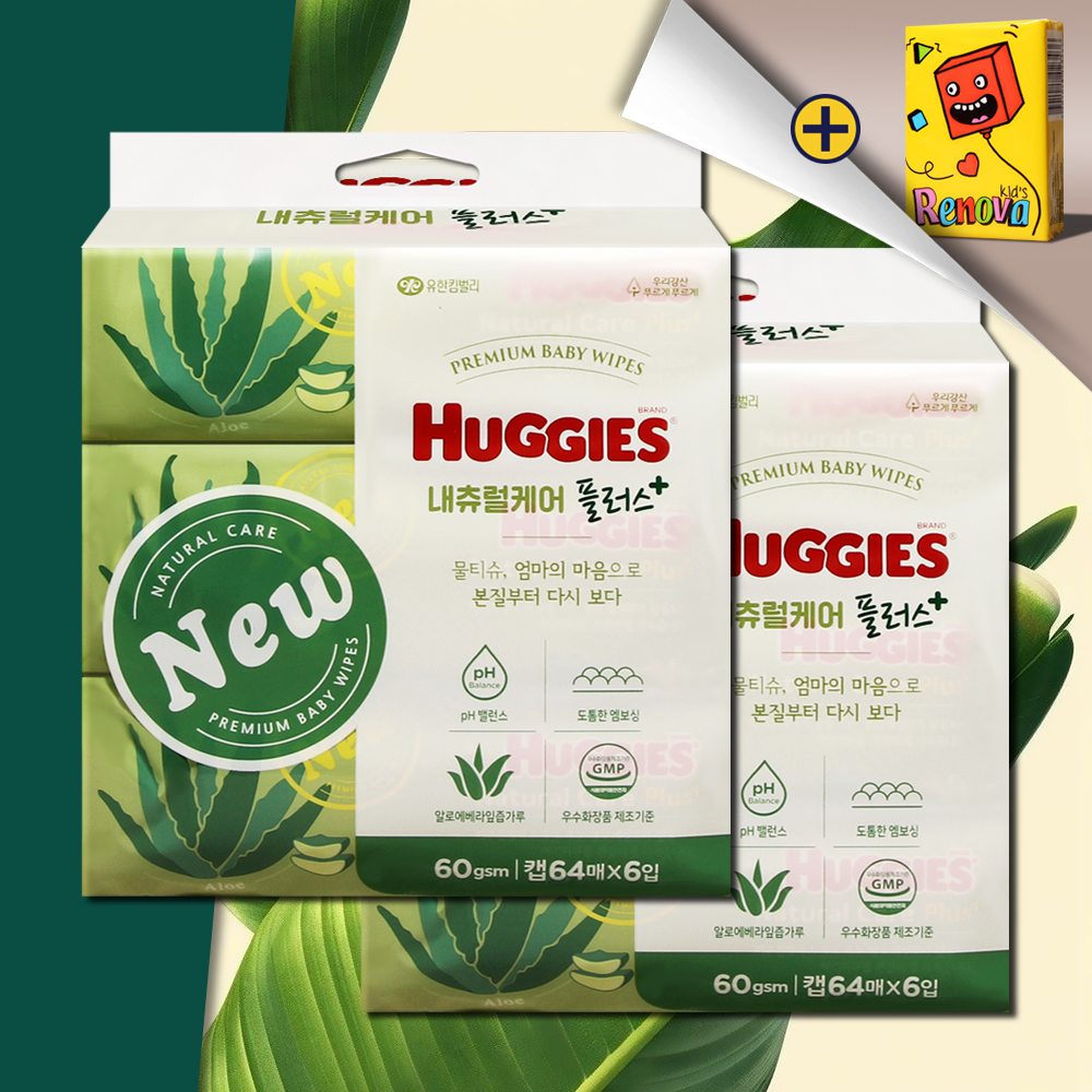 하기스 내츄럴케어 플러스 물티슈 캡형 64매 12팩 아기물티슈 유아 대용량 신생아 두꺼운