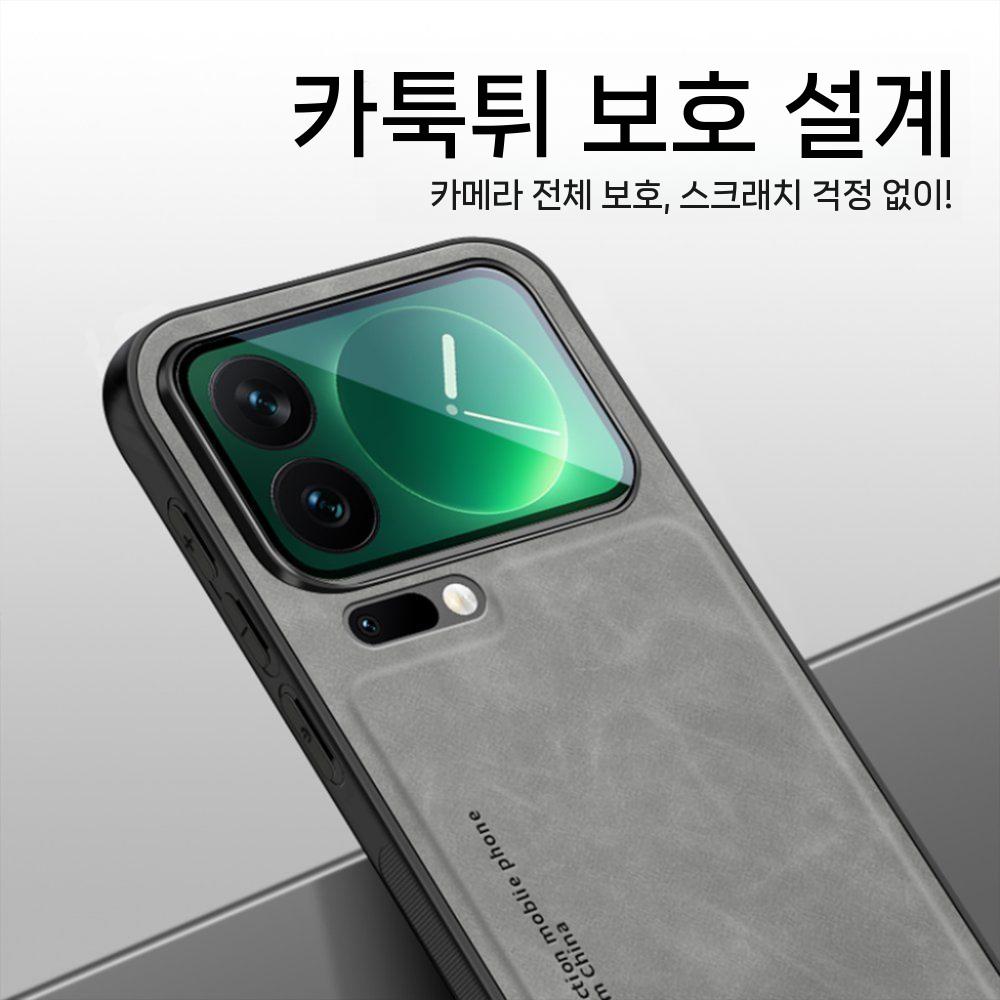 샤오미 17 프로 맥스 케이스 양가죽 가죽 커버 - 상세 이미지 4