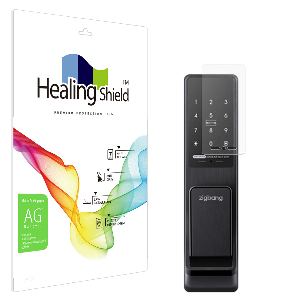 삼성 SHP-DP740 도어락 저반사 지문방지 액정보호필름