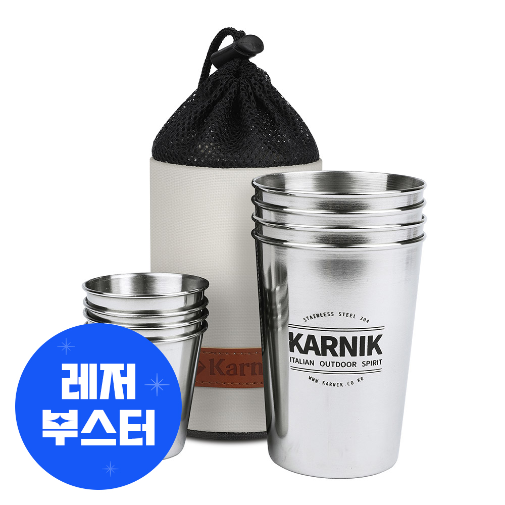카르닉 304 스텐 캠핑컵 세트 8p 스테인리스 맥주잔 소주잔 나들이 파우치세트