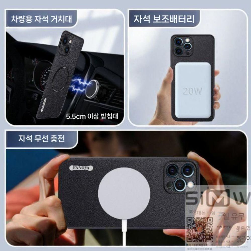 샤오미 17 프로 맥스 케이스 2컬러 맥세이프 자석 심플 매트 하드 커버 - 상세 이미지 3