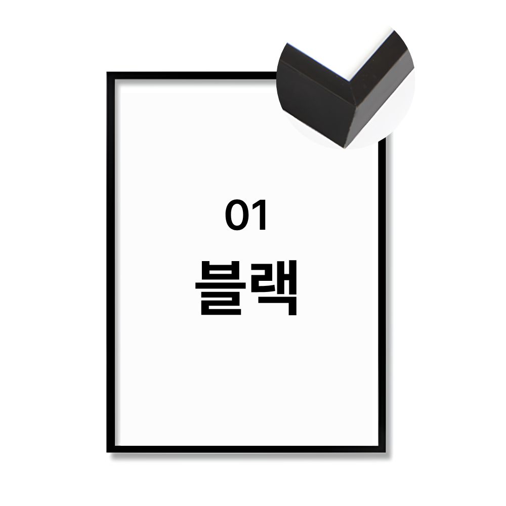 고급 아크릴 액자 프레임 상장 결혼 가족사진 액자틀 A4 21x29.7cm