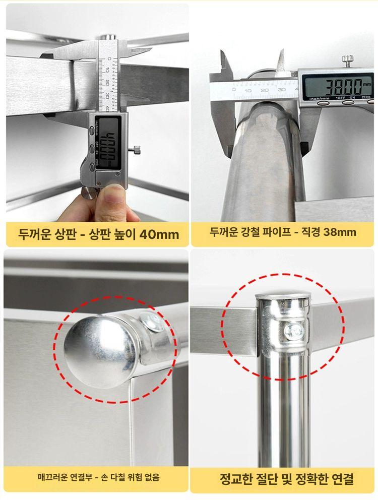 베란다펜트리 세탁실선반 우표수납용 스테인리스 선반 - 상세 이미지 5