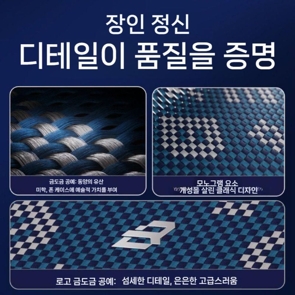샤오미 17 프로 맥스 케이스 아라미드 섬유 카본 프라 맥세이프 자석 커버 - 상세 이미지 5