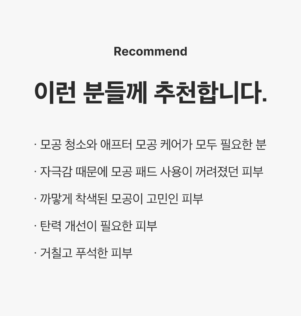 sungboon editor green tomato chemical exfoliant