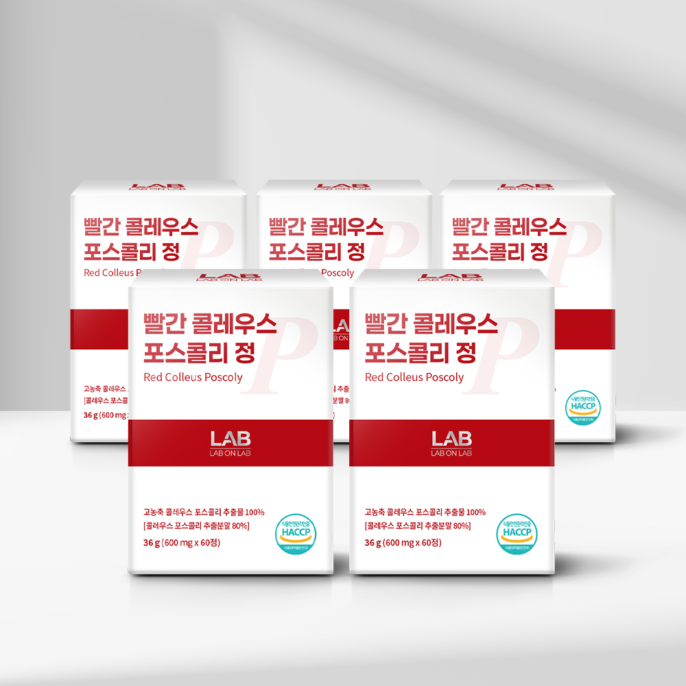 랩온랩 더레드 빨간 20배 고농축 콜레우스 포스콜리 추출 정 빨간통 60정, 1개 - 상세 이미지 5
