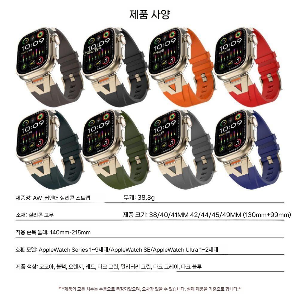 애플워치11 울트라3 se3 스트랩 메탈 커넥터 액상 실리콘 밴드 - 상세 이미지 4