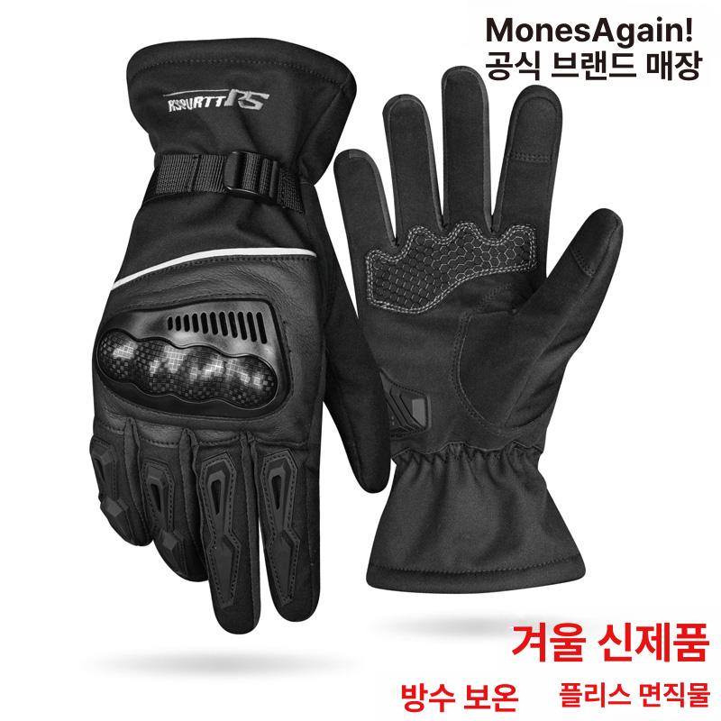 오토바이장갑 바이크 라이더 겨울 방한 가죽 드라이 남성용 장갑 - 상세 이미지 5