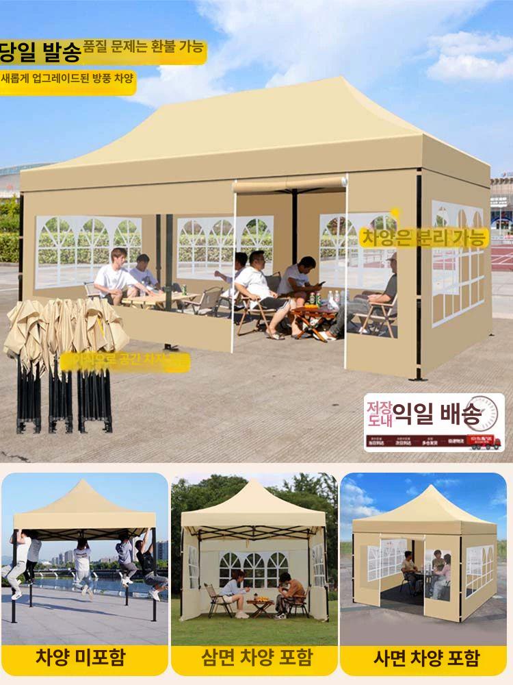 야외 대형 접이식 차양 텐트 방수 천막 정원용 캠핑 쉘터 사각 파라솔 그늘막 3x6 3면투명창 3x6 B - 상세 이미지 3