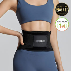에르고바디 핏유어코어 허리보호대 초보자도 쉽게 착용 가능한 퇴근 후 피로 관리와 기능별 특징 정리