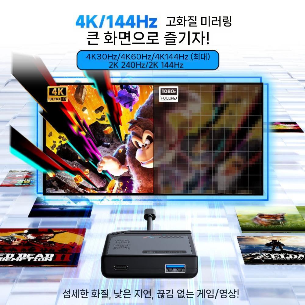 스위치2 휴대용 변환기 베이스 프로젝션 케이블 게임 콘솔 비디오 도킹 스테이션 typec-HDMI HD - 상세 이미지 2
