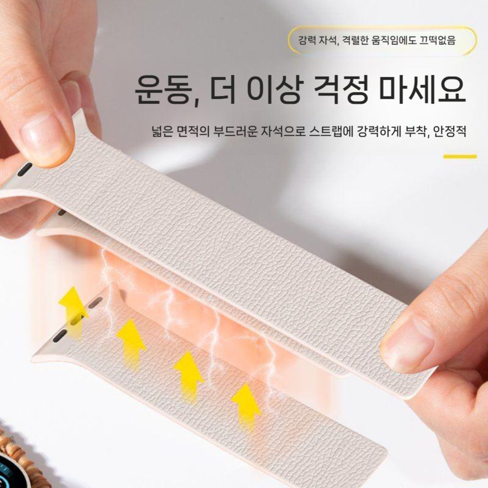 애플워치11 울트라3 se3 스트랩 마그네틱 실리콘 통기성 자석 밴드 - 상세 이미지 2