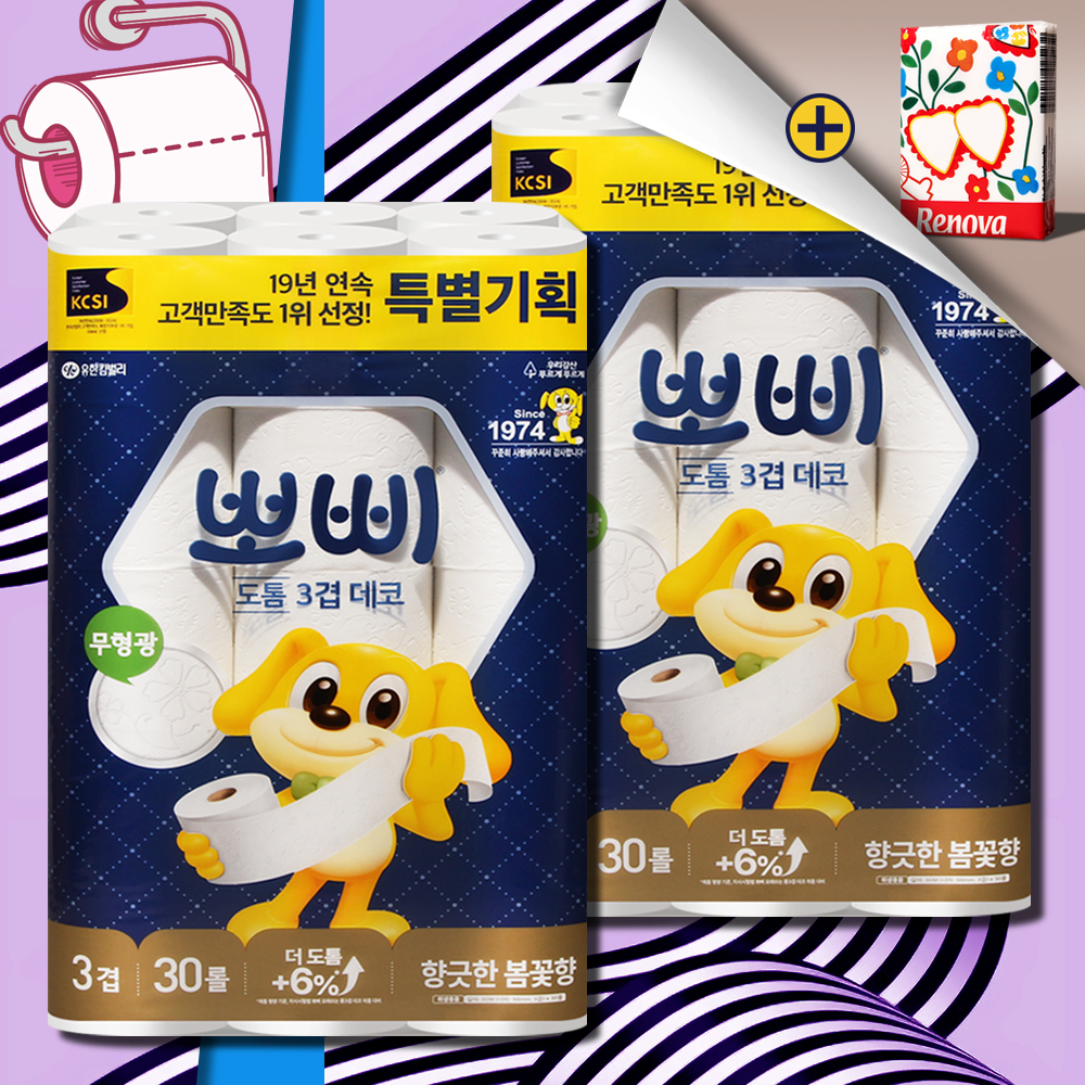 뽀삐 화장지 도톰 3겹 데코 30m 30롤 2팩 먼지없는 물에잘녹는 두루마리 휴지