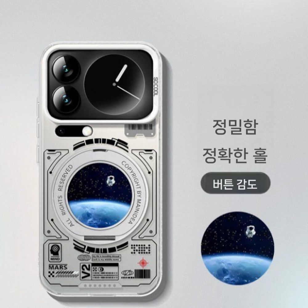 샤오미 17 프로 맥스 케이스 그립 거치대 컬러 실버 마그네틱 자석 커버 - 상세 이미지 3