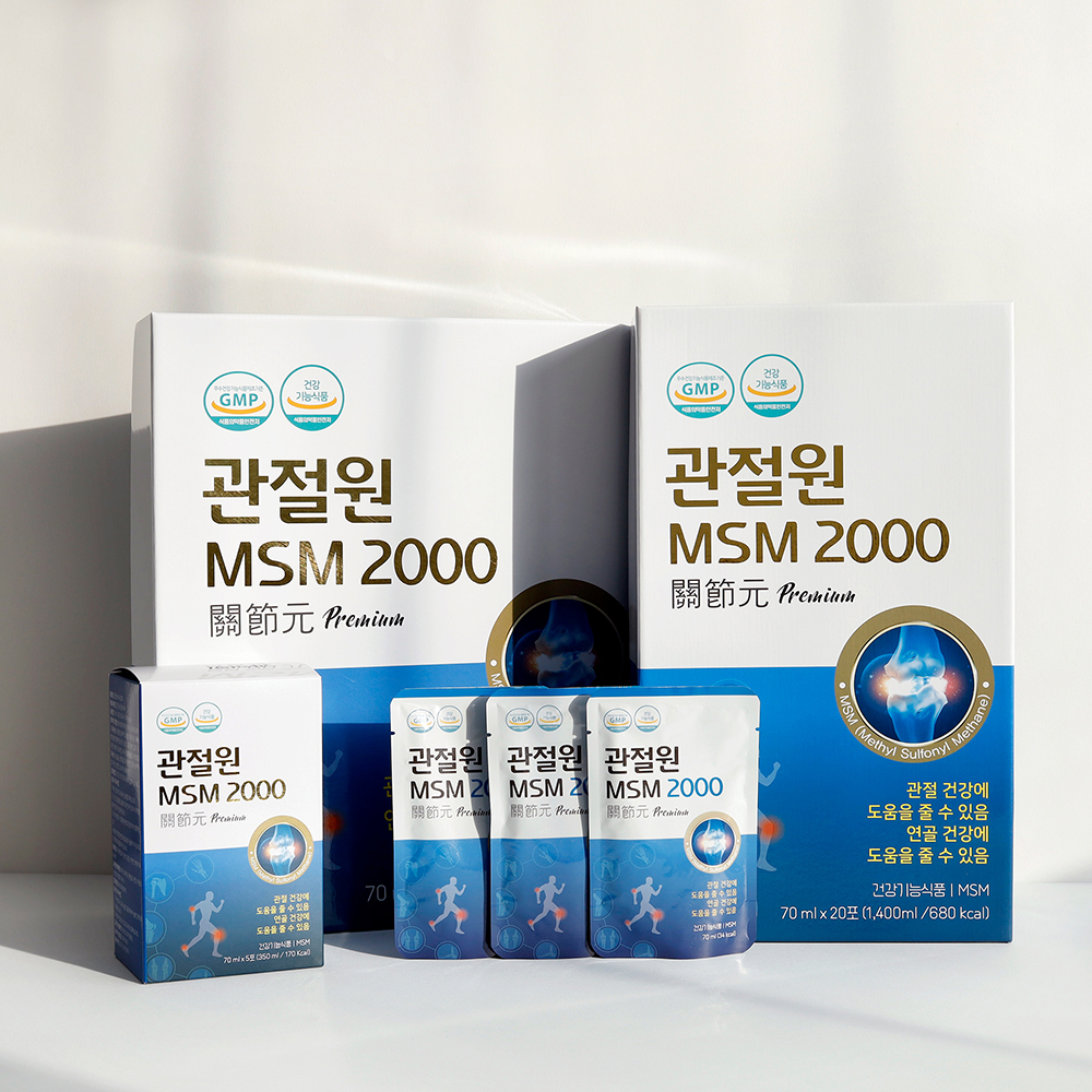 관절원 MSM 2000 30포 + 10포 추가 - 상세 이미지 2