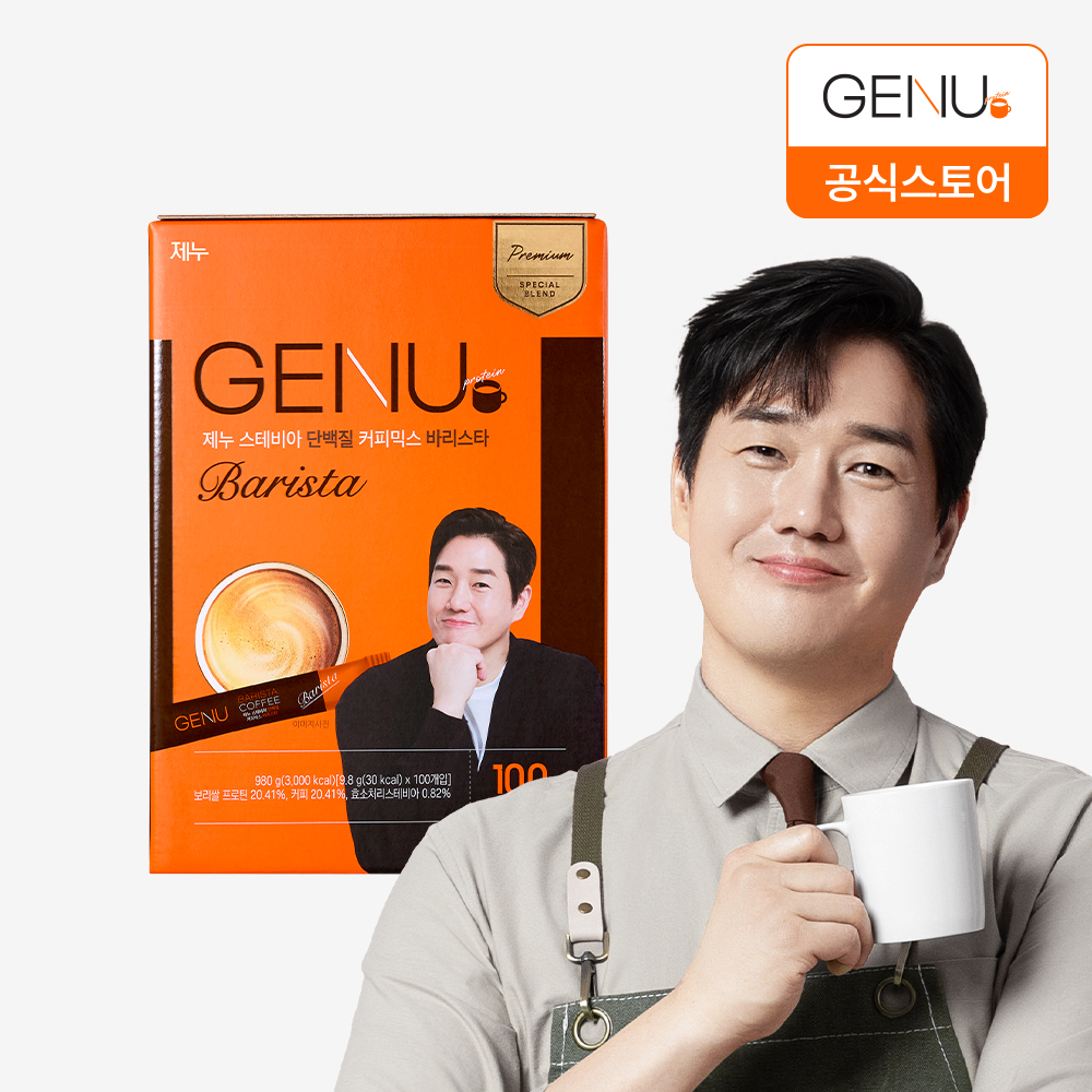 제누 스테비아 단백질 커피믹스 바리스타 9.8g x 100개입 유지태 커피