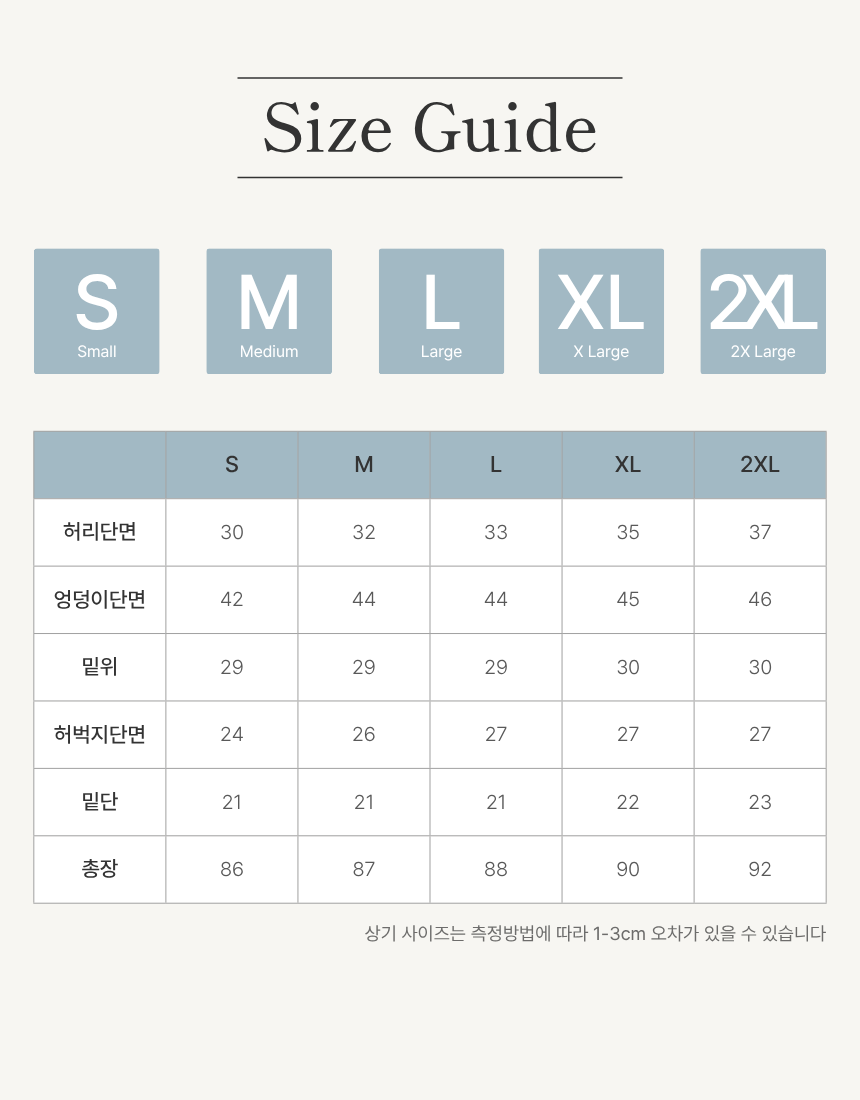 여성 일자핏 데님팬츠 키작녀 데일리 슬림 청바지 - 상세 이미지 4