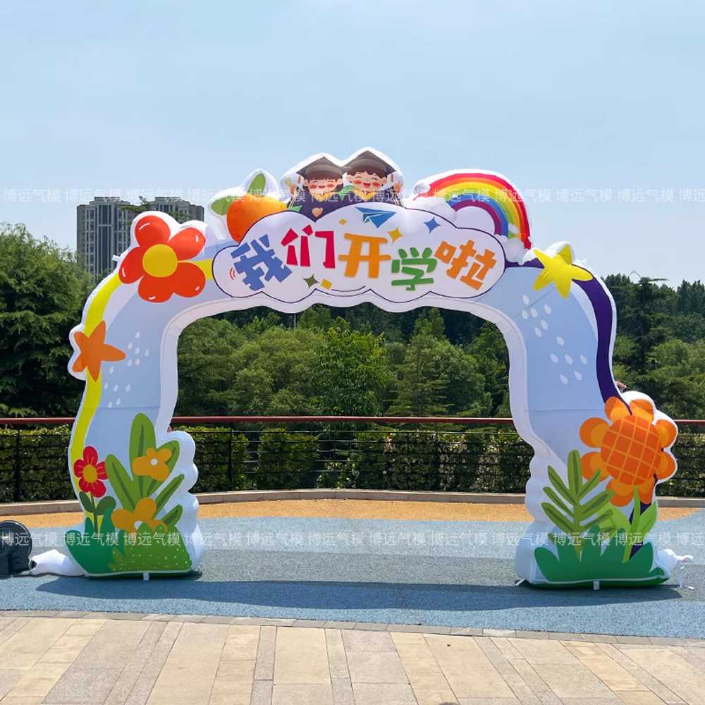 에어아치 대형 이벤트 입구 조형물 홍보 광고용 축제 A형 6m 블루 닥터도어 - 상세 이미지 2