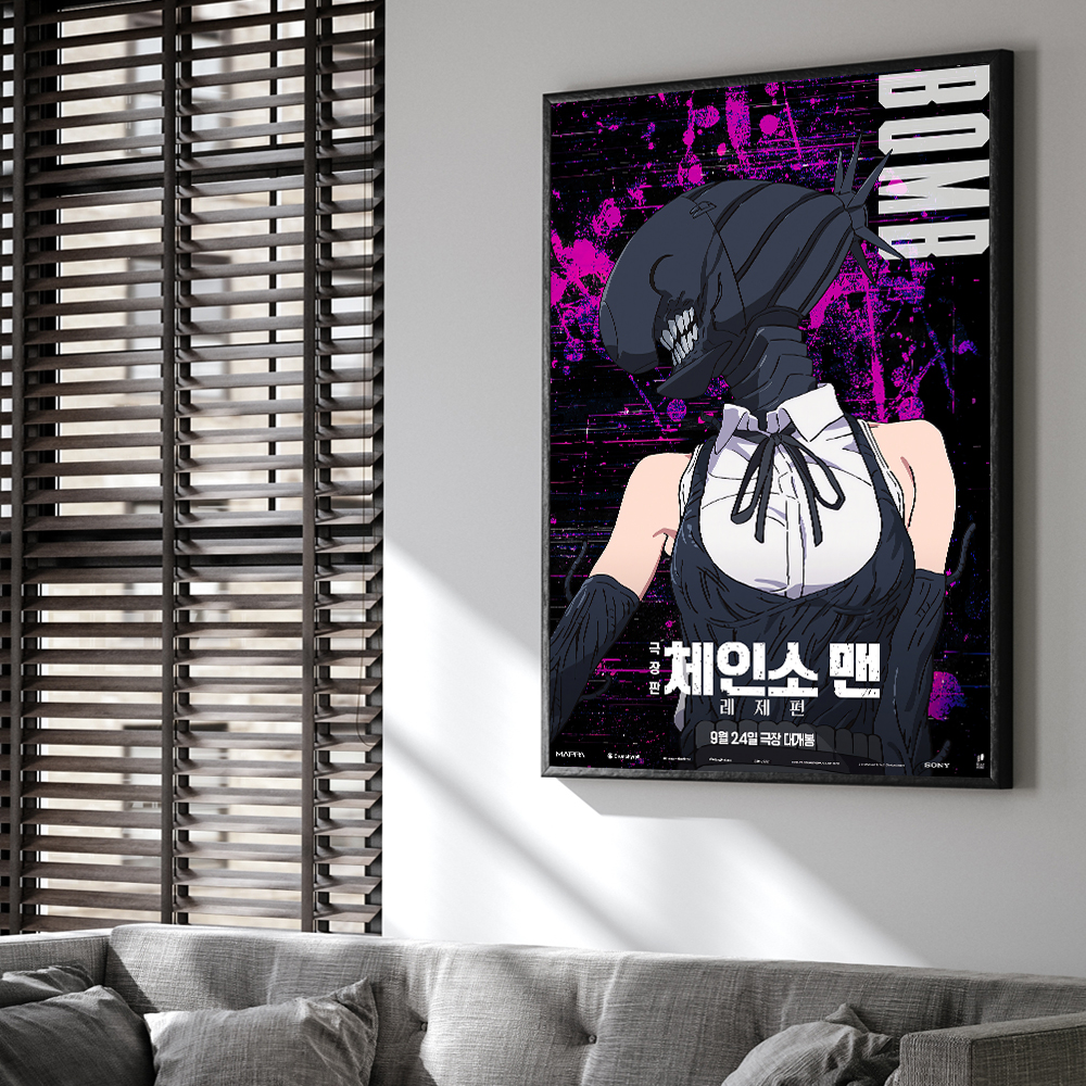 체인소맨 레제편 포스터 인테리어 캔버스 액자 영화 한국어 H A4 - 상세 이미지 2