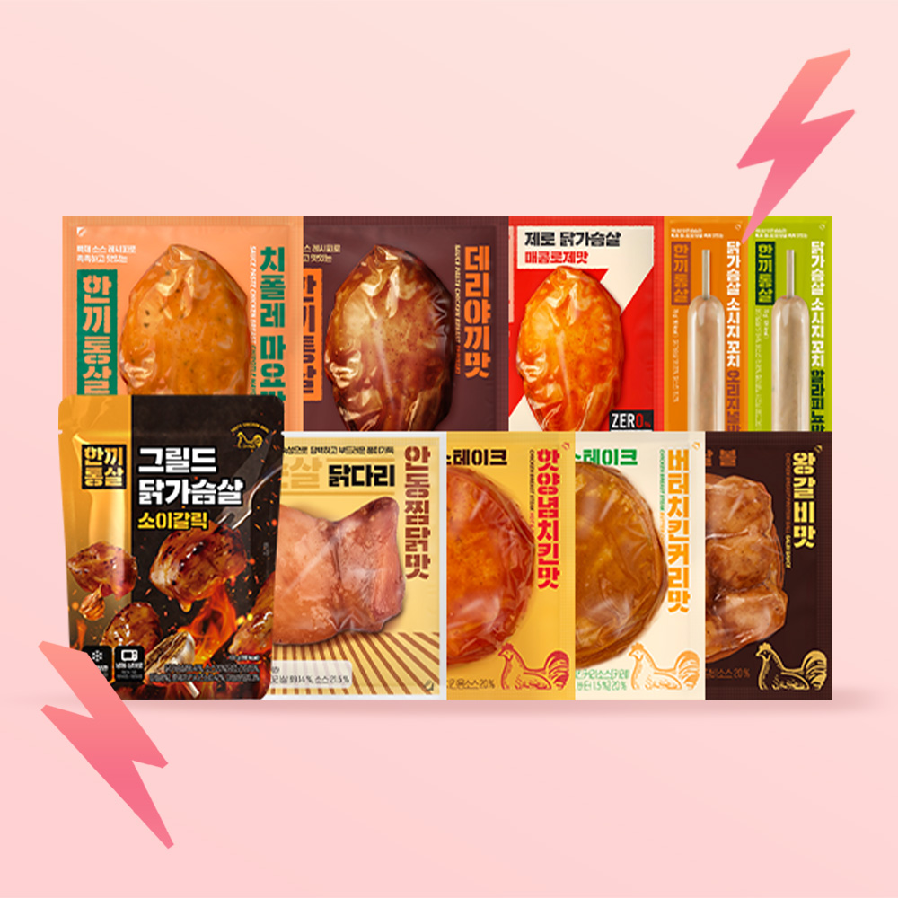 한끼통살 닭가슴살 네이버 단독 구성 10팩 소스통살 그릴드 제로 스테이크 소시지