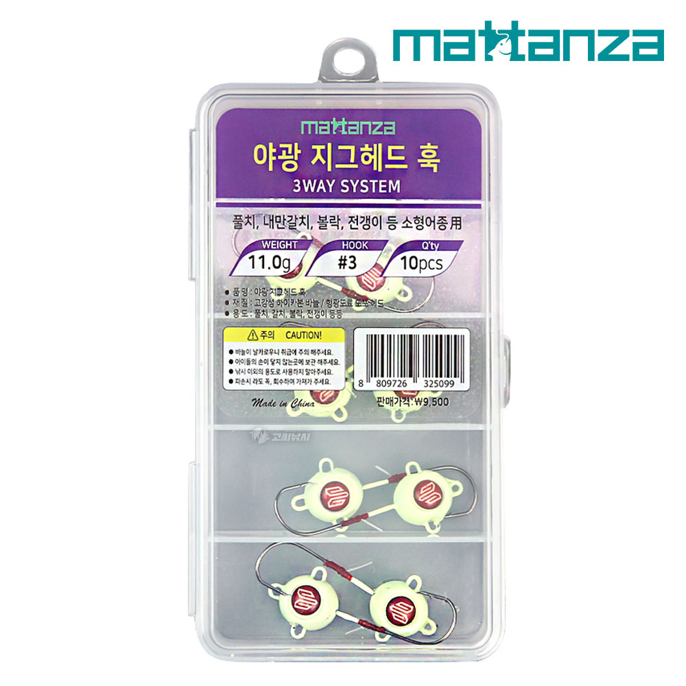 마탄자 야광 지그헤드 훅 케이스 세트 3way 갈치 풀치 볼락 루어 바늘 - 상세 이미지 5