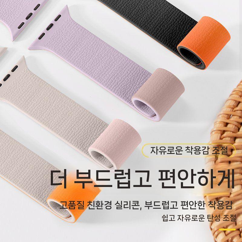 애플워치11 울트라3 se3 스트랩 마그네틱 실리콘 통기성 자석 밴드 - 상세 이미지 3