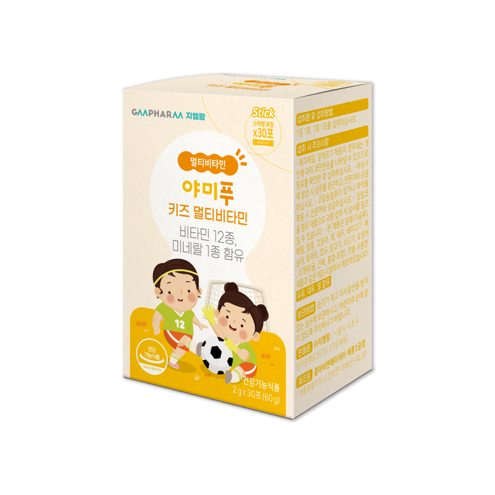 지엠팜 야미푸 키즈 멀티비타민 어린이 아이 미네랄 면역력 아연 비타민B 30포, 1개 - 상세 이미지 2