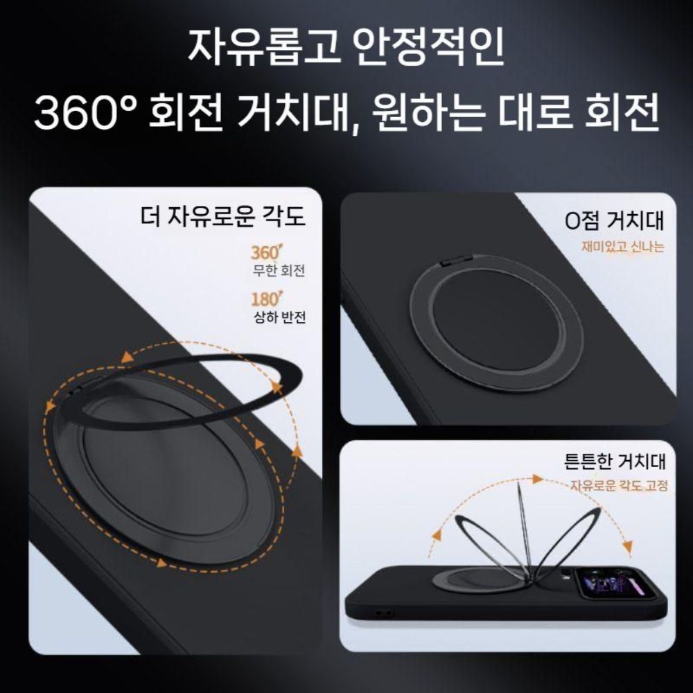 샤오미 17 프로 맥스 케이스 회전 그립 거치대 매트 커버 - 상세 이미지 2