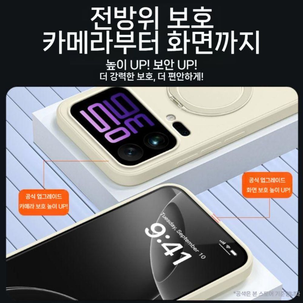 샤오미 17 프로 맥스 케이스 회전 그립 거치대 매트 커버 - 상세 이미지 4