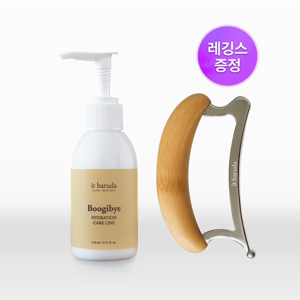 부기바이 + 셀루바이 선물세트 - 상품 이미지
