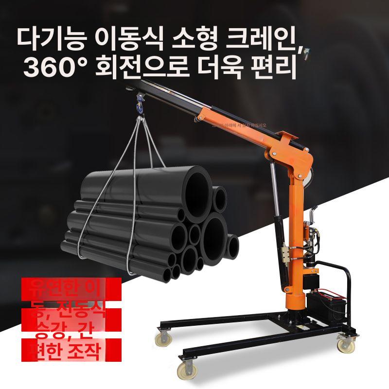 전기 크레인 리프트 화물용 적재 와이어 적재 호이스트 - 상세 이미지 4