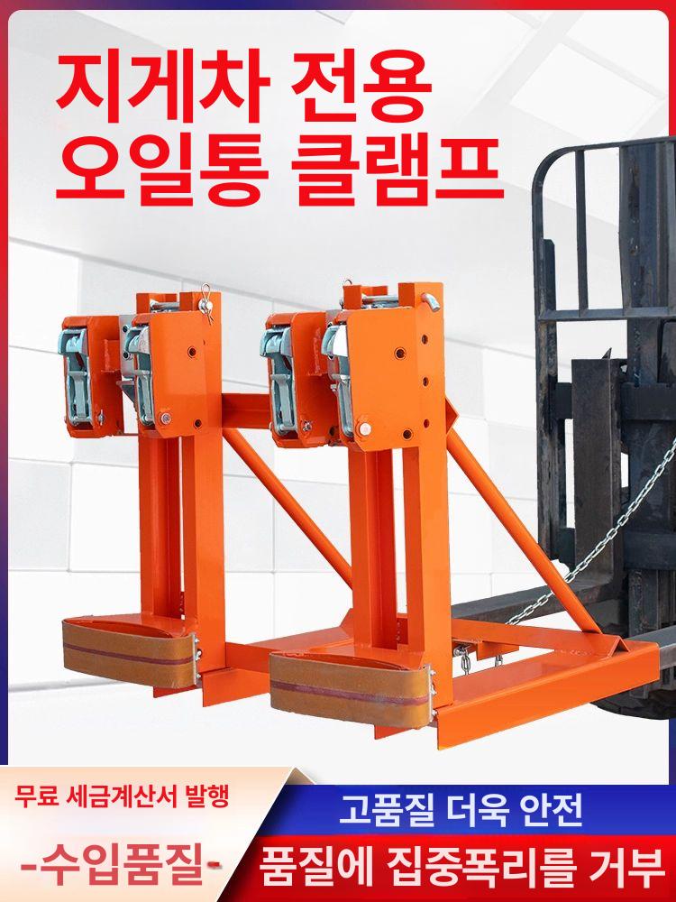 드럼 리프터 운반 지게차형 산업용 드럼통 회전 배출 철제 플라스틱 리프팅 카트 경량 이중 4개 - 상세 이미지 2