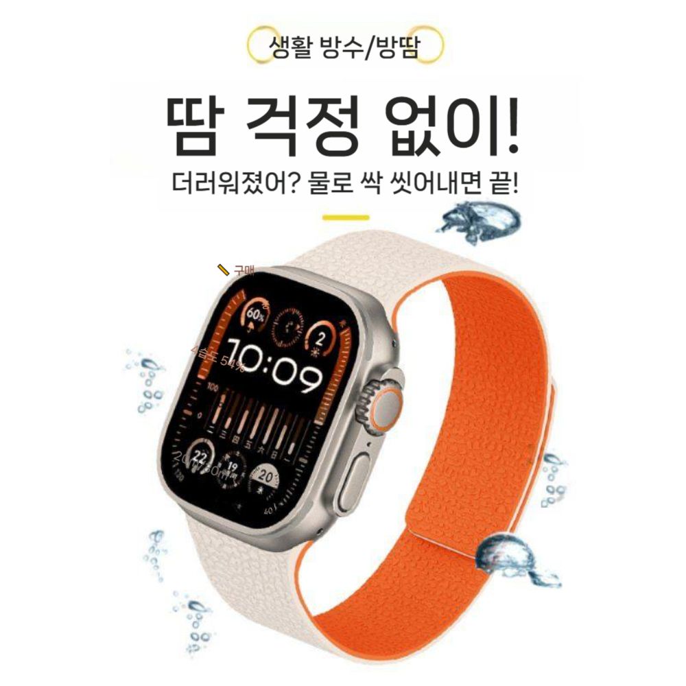 애플워치11 울트라3 se3 스트랩 마그네틱 실리콘 통기성 자석 밴드 - 상세 이미지 4