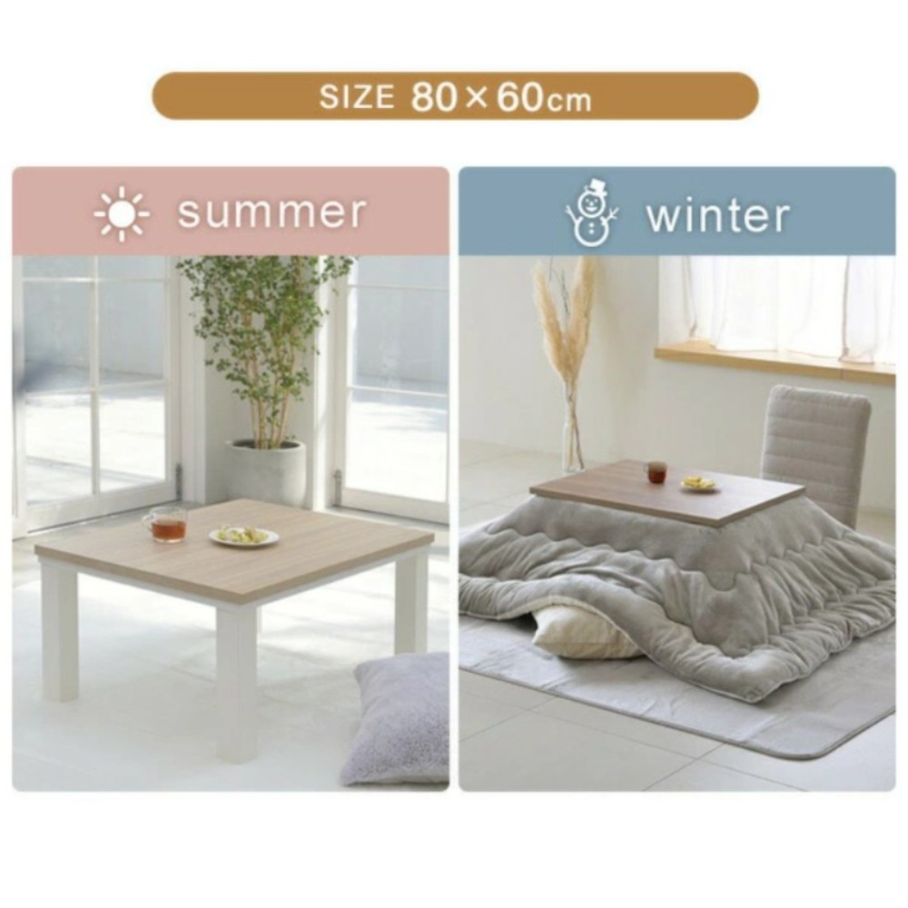 야마젠 일본 코타츠 온열 사각 테이블 + 전용 양면 이불 세트 HLT-8060