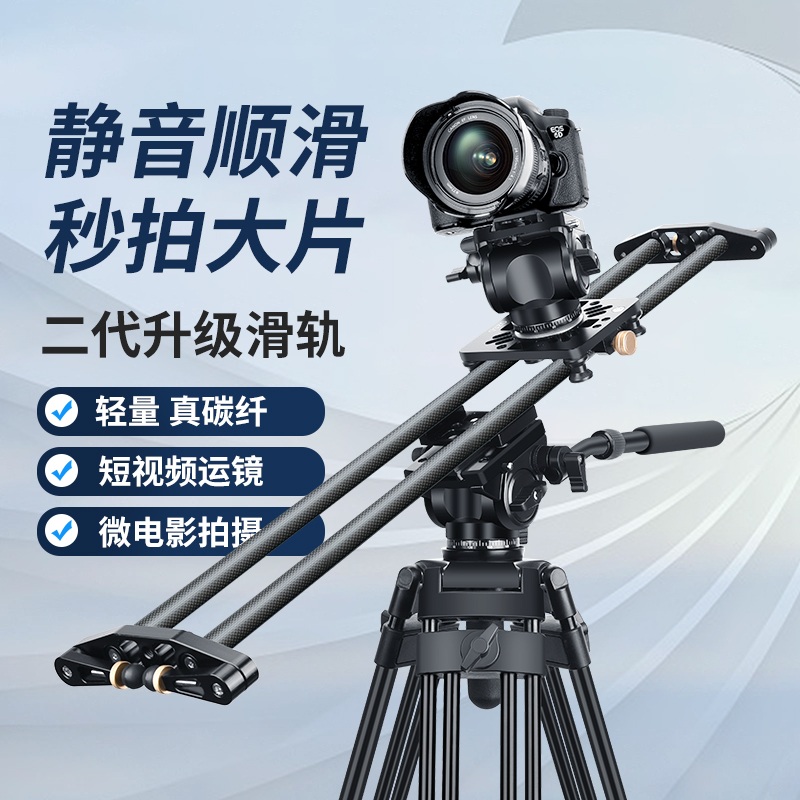 SLR 카메라슬라이더 장비 영상 캠코더용 사진차 바퀴 돌리 짐벌 레일 - 상세 이미지 2
