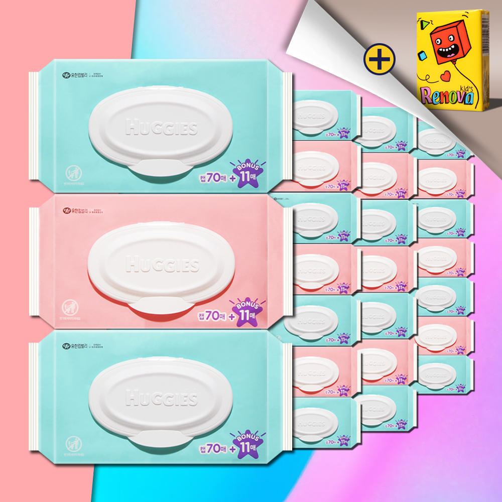 하기스 퓨어퍼스트 물티슈 캡형 81매 24팩 아기물티슈 유아 대용량 신생아 두꺼운