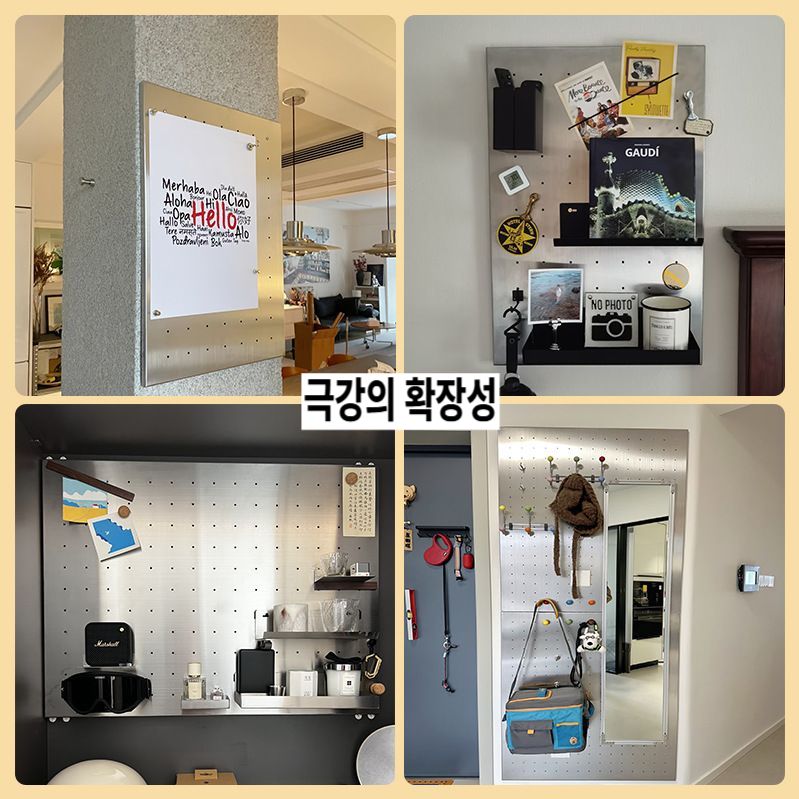 스텐 타공판 벽걸이 타공게시판 철제 보드판 60x80cm - 상세 이미지 2