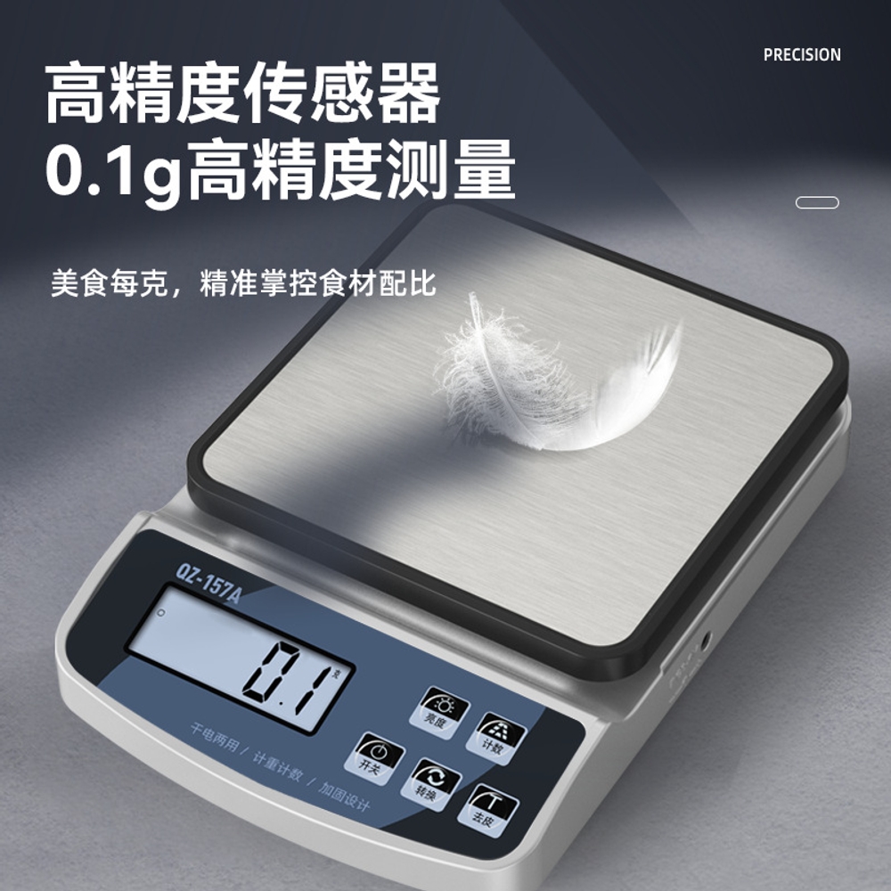 디지털 전자 저울 계량 주방용 정밀 스테인리스 스틸 상판 영어 3kg0.1g 방수 저울 - 상세 이미지 3
